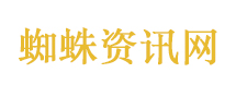 男子办91张营业执照获利获刑一年